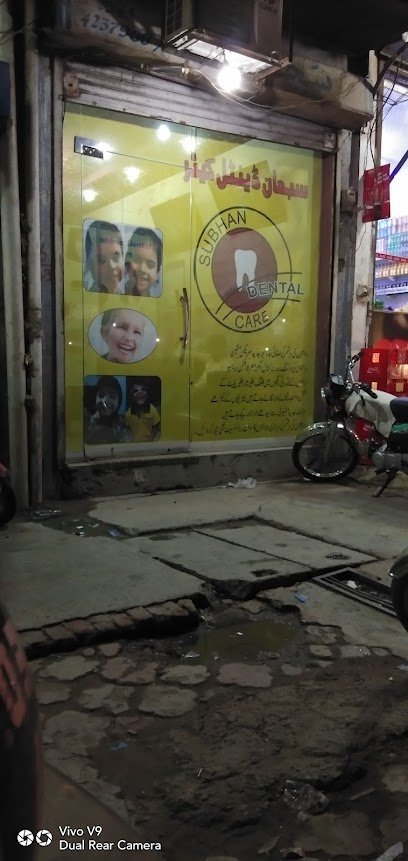 Subhan Dental Care