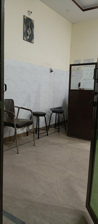 Ayesha Medicare Clinic