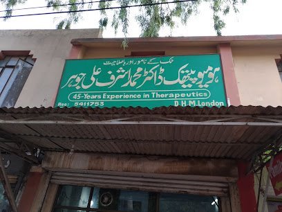 Dr. Ashraf Ali