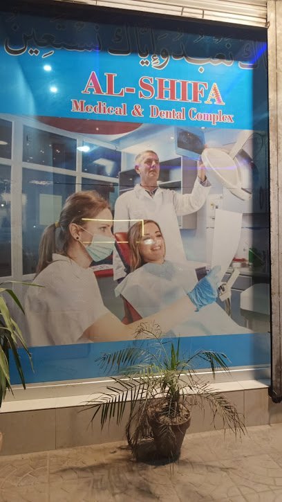 Al-Shifa Medical And Dental Complex
