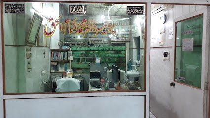 National Homoeopathic Clinic