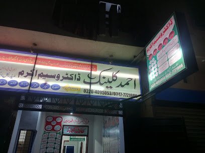 Ahmad Clinic By Dr Wasim Akram