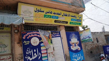 Mian Clinic