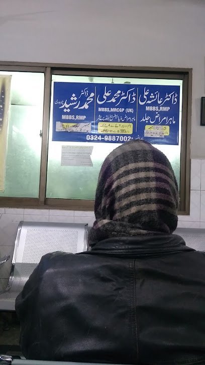 Dr Muhammad Ali Clinic