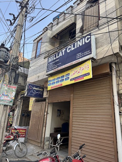 Dr. Siddique Akber Clinic
