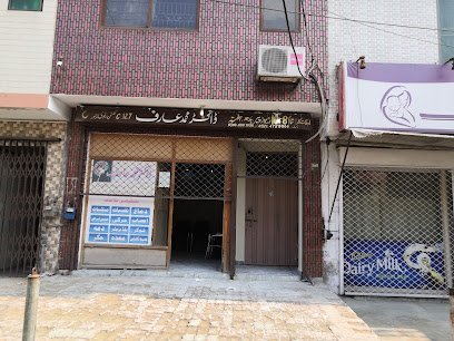 Dr. Mohammad Arif Psychiatric Clinic