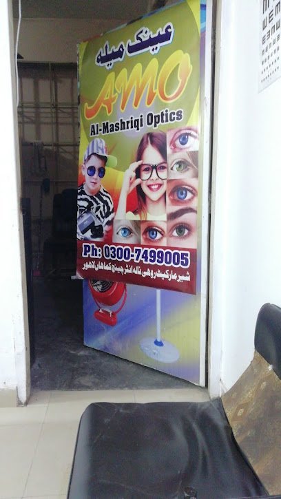 Al Mashraqi Optics