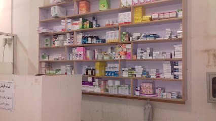 Usama Family Clinic