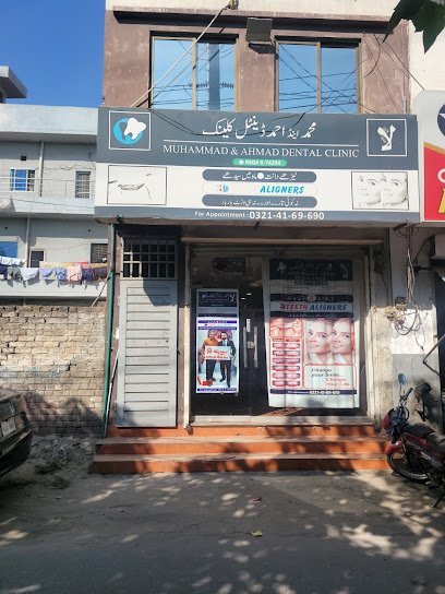 Muhammad And Ahmad Dental Clinic