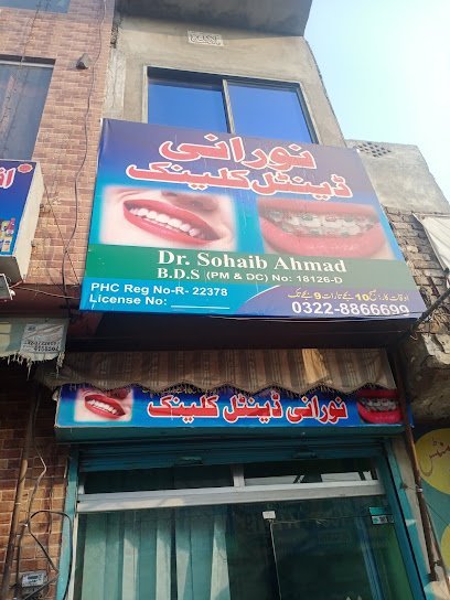 Norani Dental Clinic