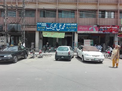 Doctor M.I Khalid Clinic