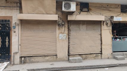 Aneela Dental Clinic