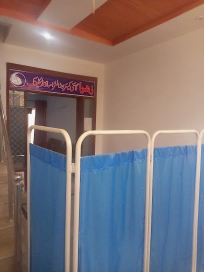 Zahra Gynae & General Clinic