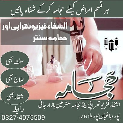 Physiotherapy Clinic