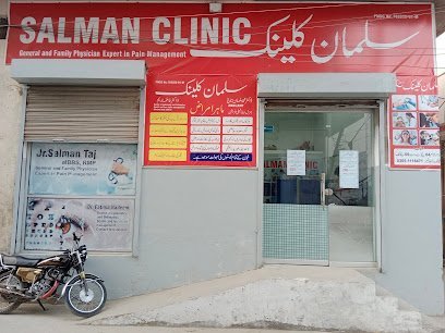 Salman Clinic