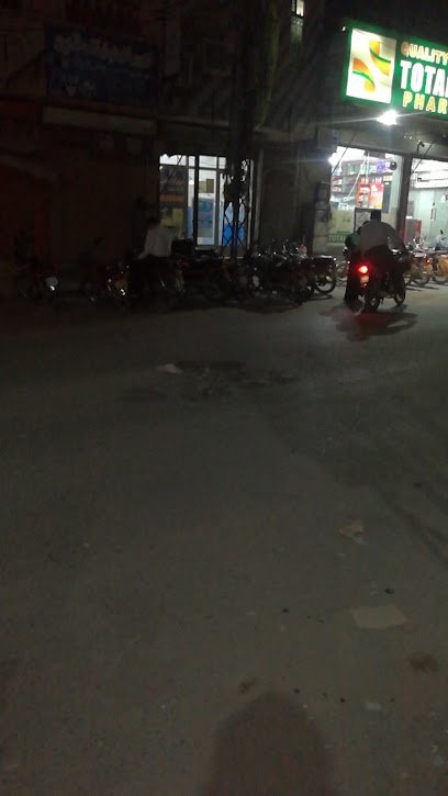 Dr. Iftikhar Clinic