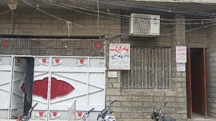 Amer Clinic