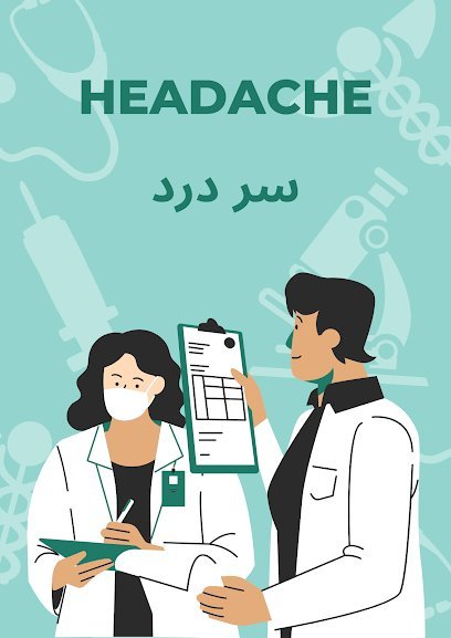 Medhealth By Dr Hafeez