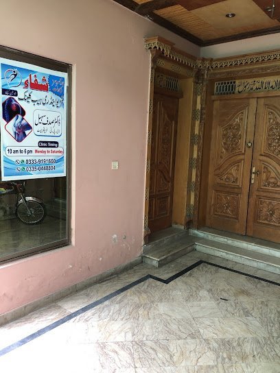 Shifa Physio And Rehab Clinic