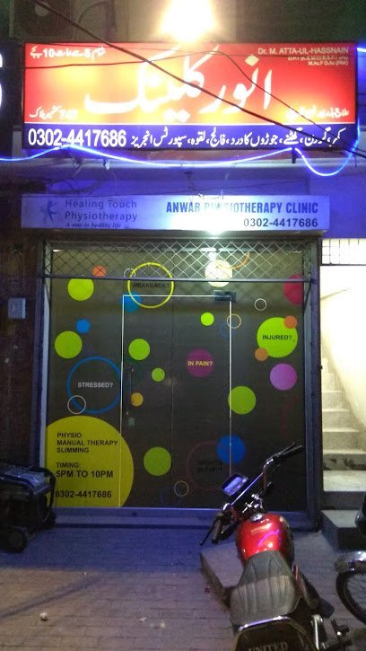 Anwar Physiotherapy Clinic