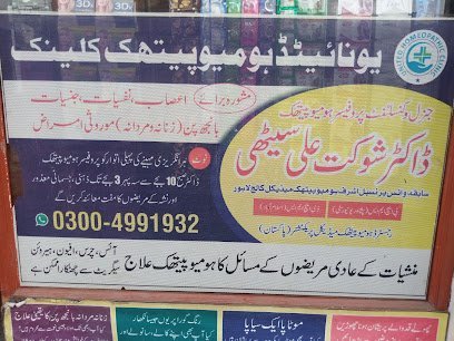 United Homoeopathic Clinic