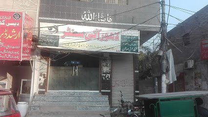 Lahore Eye Center