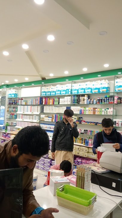 Rahbar Clinic