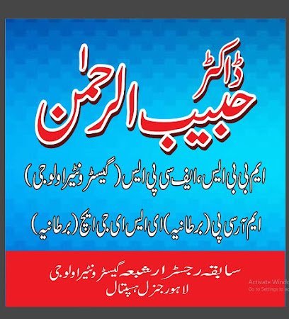 Dr. Habib Ur Rehman