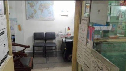 Sharif Hussain Memorial Homeopathic And Natural Health Clinic