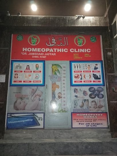 Al Shafi Homeopathic Clinic