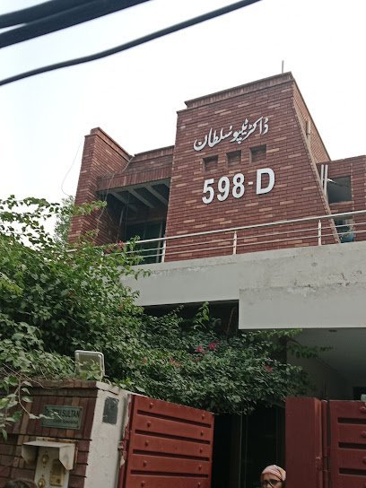 Dr Tipu Sultan Clinic