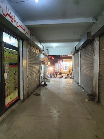 Al Rehman Dental Clinic