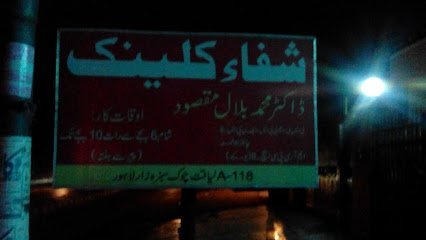 Shifa Clinic