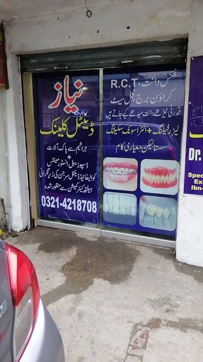 Niaz Dental Clinic