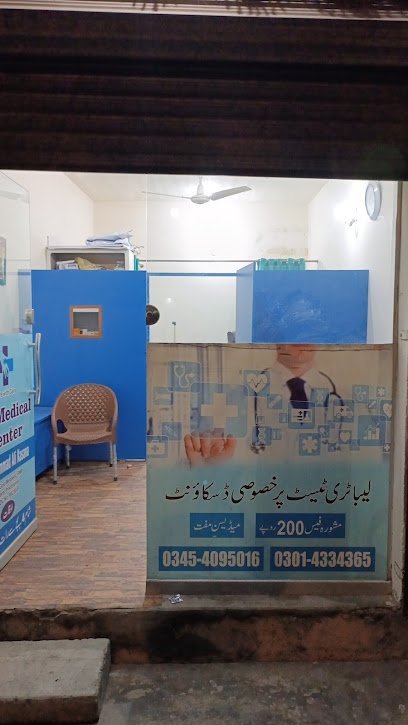 Ali Medical Center