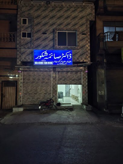 Dr Saima Shakoor Clinic