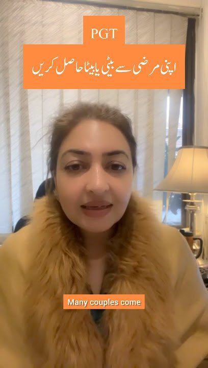 Dr Rohina Gul