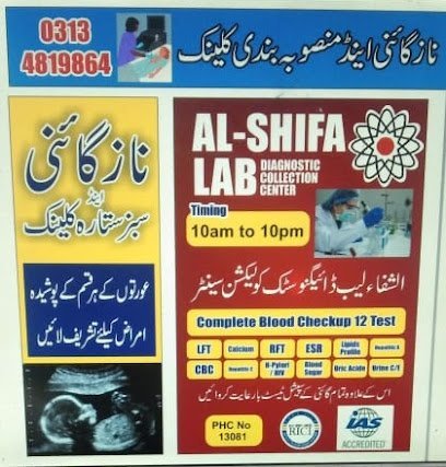 Naz Gyne And Family Planning And Home Nursing Service