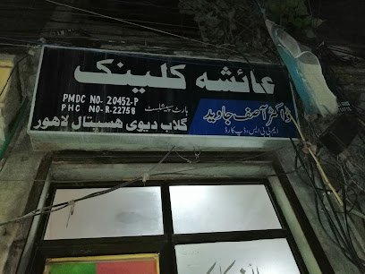 Qadri