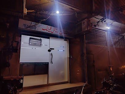 Mohsin Dental Clinic