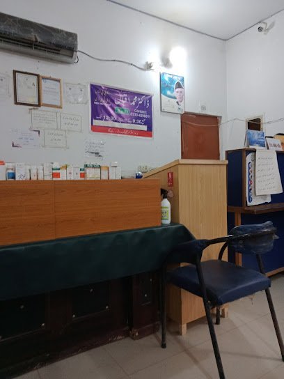 Dr. Iqbal Clinic