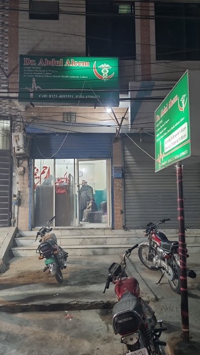 Dr. Abdul Aleem Clinic