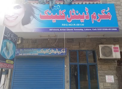 Mukaram Dental Clinic