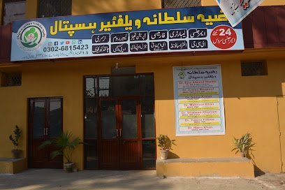 Razia Sultana