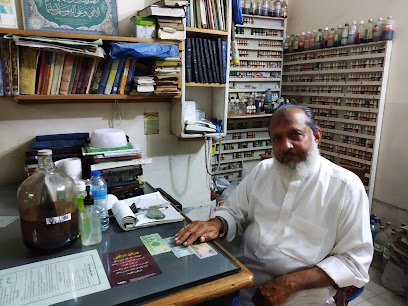 Shareef Homoeopathic Clinic