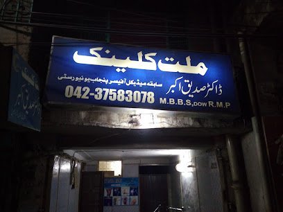 Baitul Raza