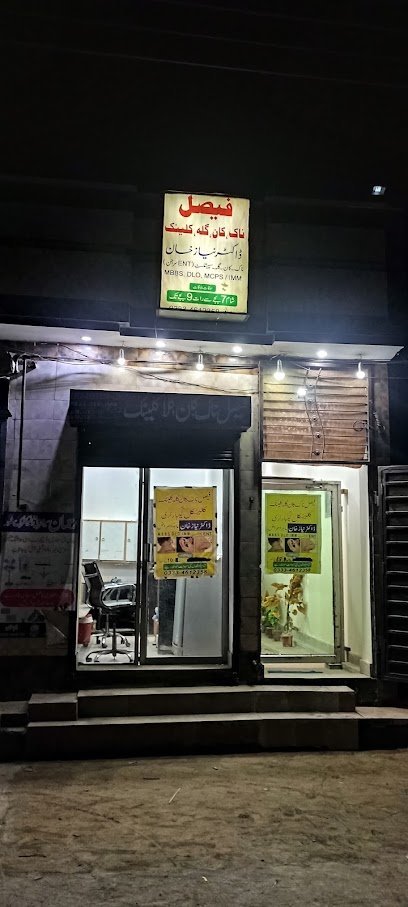 Faisal Ent Clinic And Clinical Labs