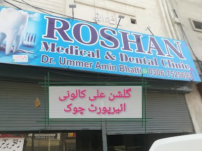 Roshan Dental Surgery