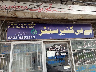 Baby Care Center