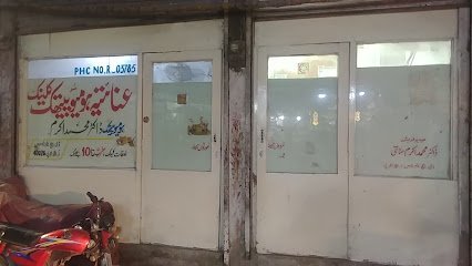 Anaytia Homeopathic Clinic